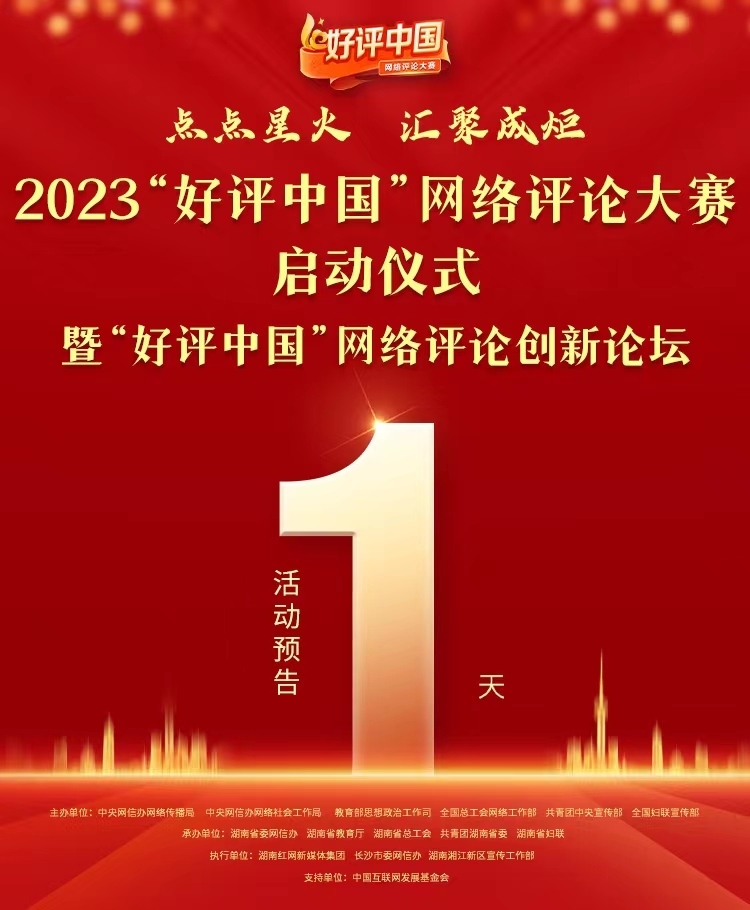 微信图片_20230330021847.jpg