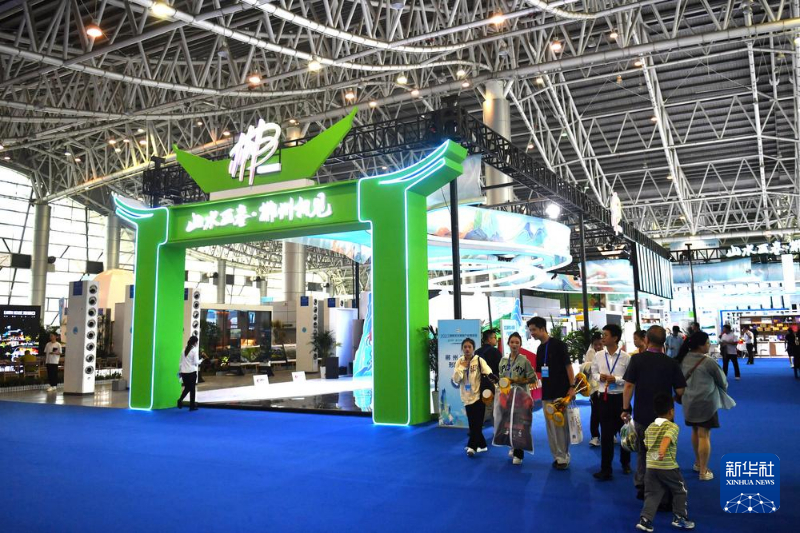 第二届湖南旅游发展大会在郴州开幕